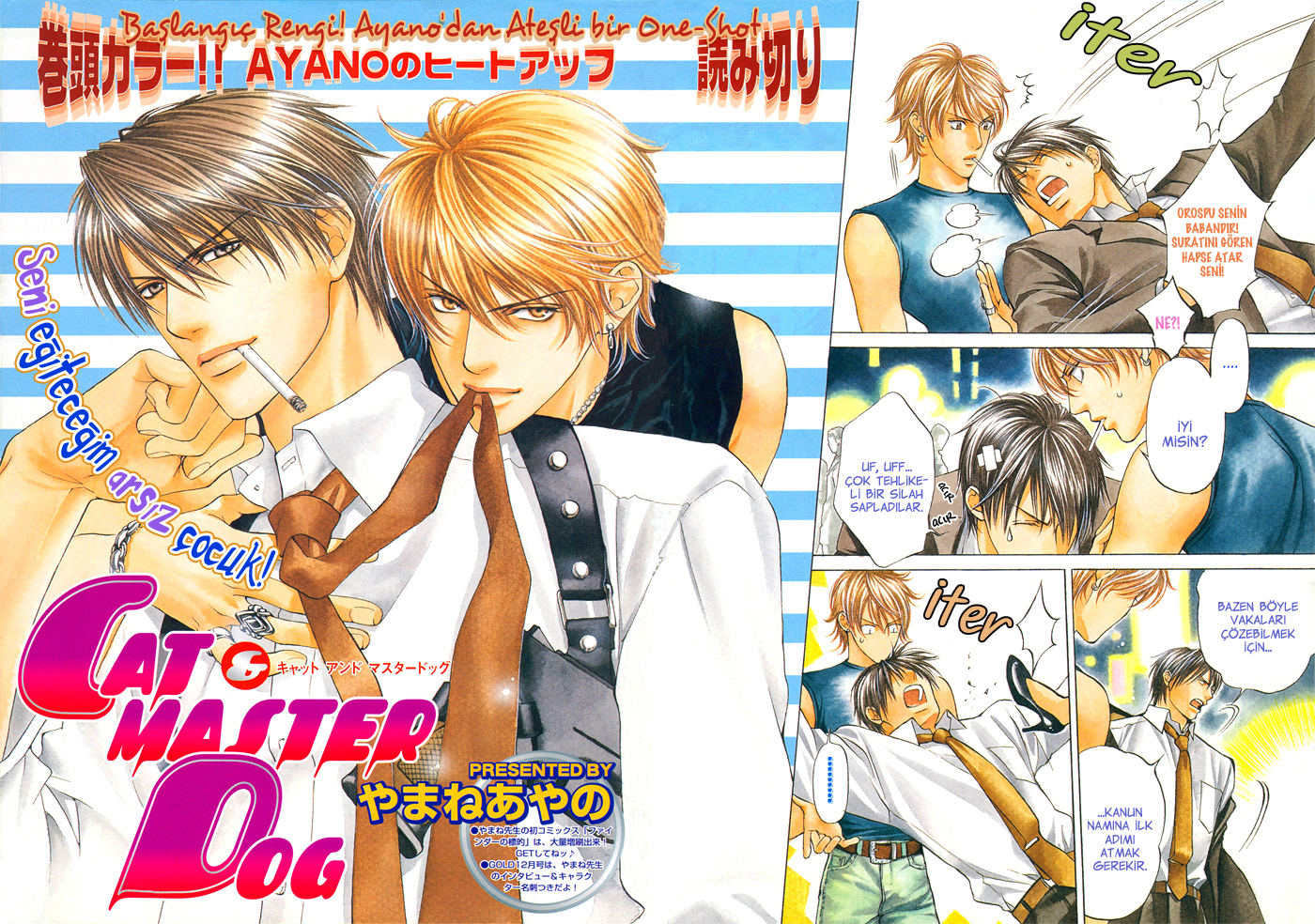 Cat & Master Dog 第4页
