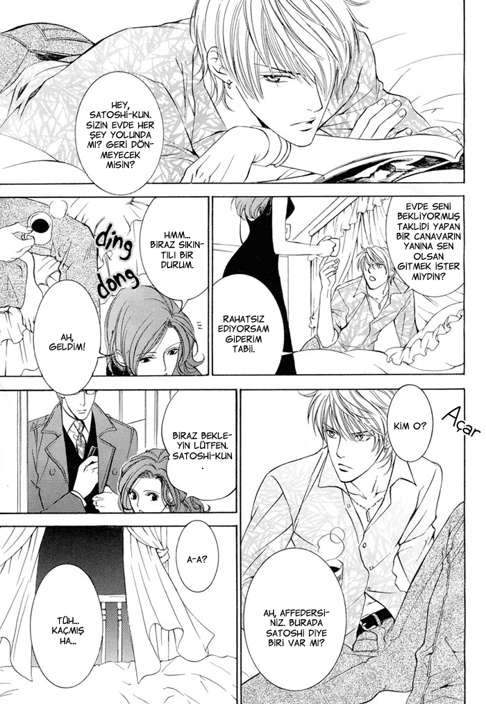 Cat & Master Dog 第5页