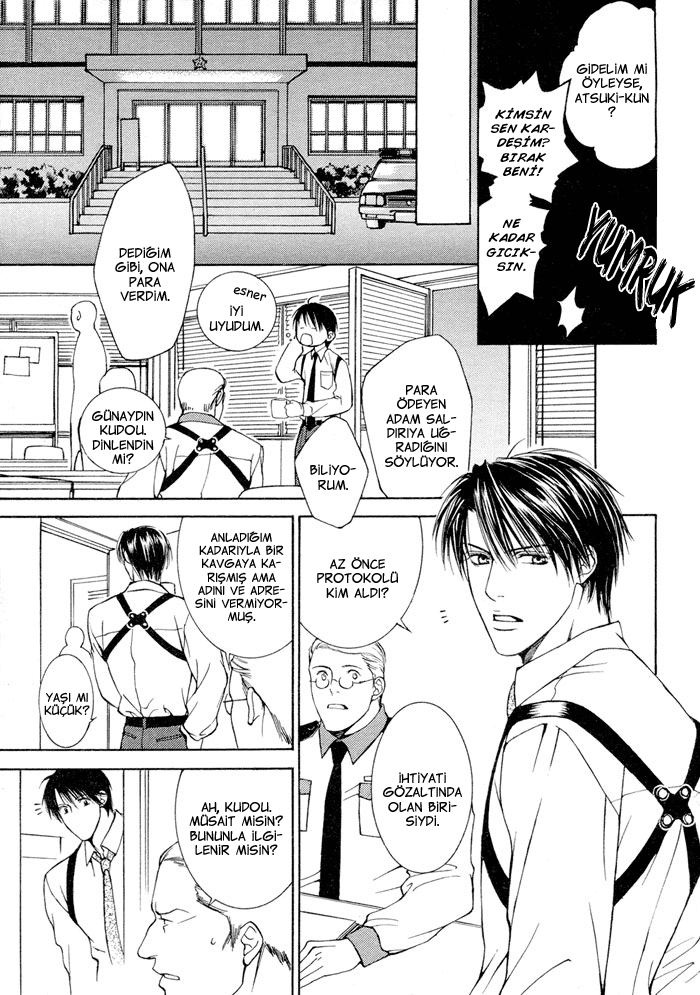 Cat & Master Dog 第7页