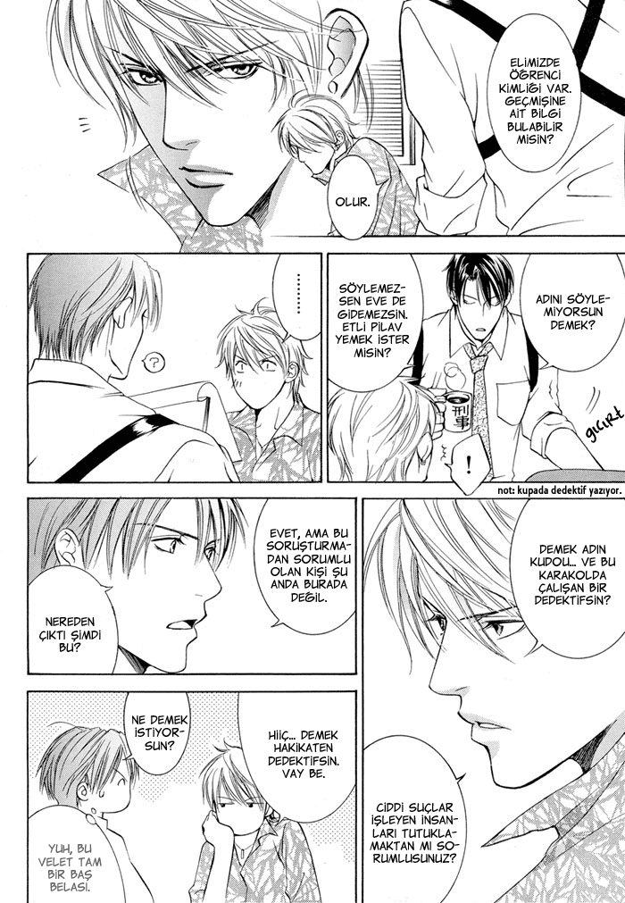 Cat & Master Dog 第8页