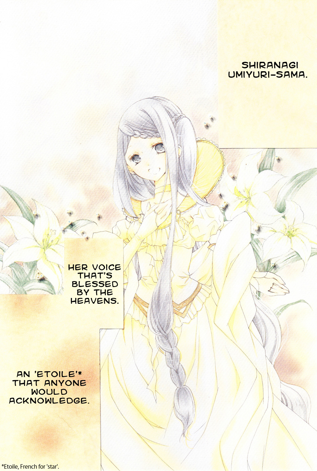 Tsuki to Sekai to Étoile 第6页