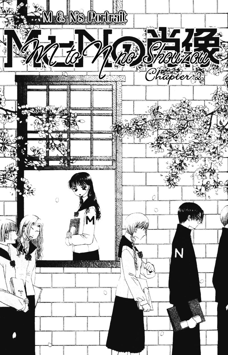 M to N no Shouzou Vol. 1 Ch. 2 第1页