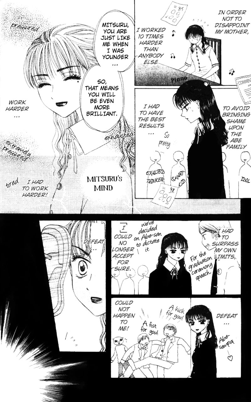 M to N no Shouzou Vol. 1 Ch. 2 第4页