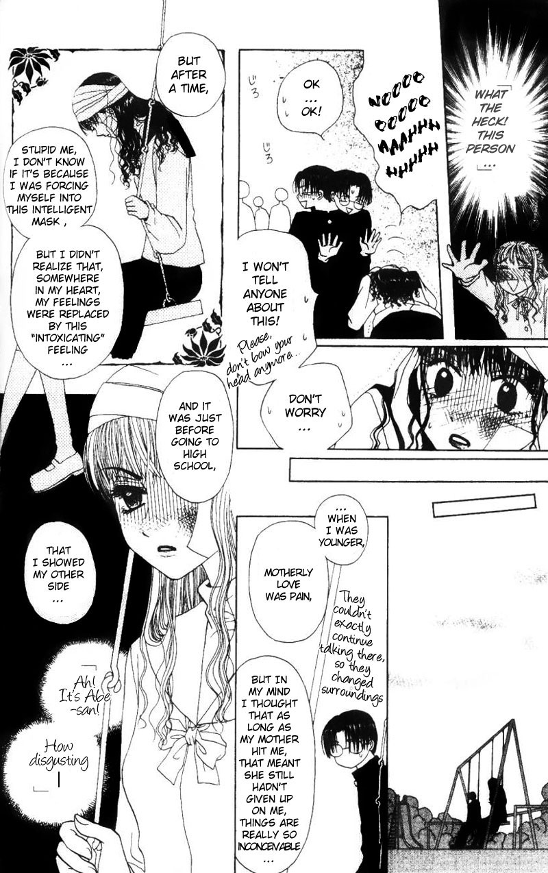 M to N no Shouzou Vol. 1 Ch. 2 第8页