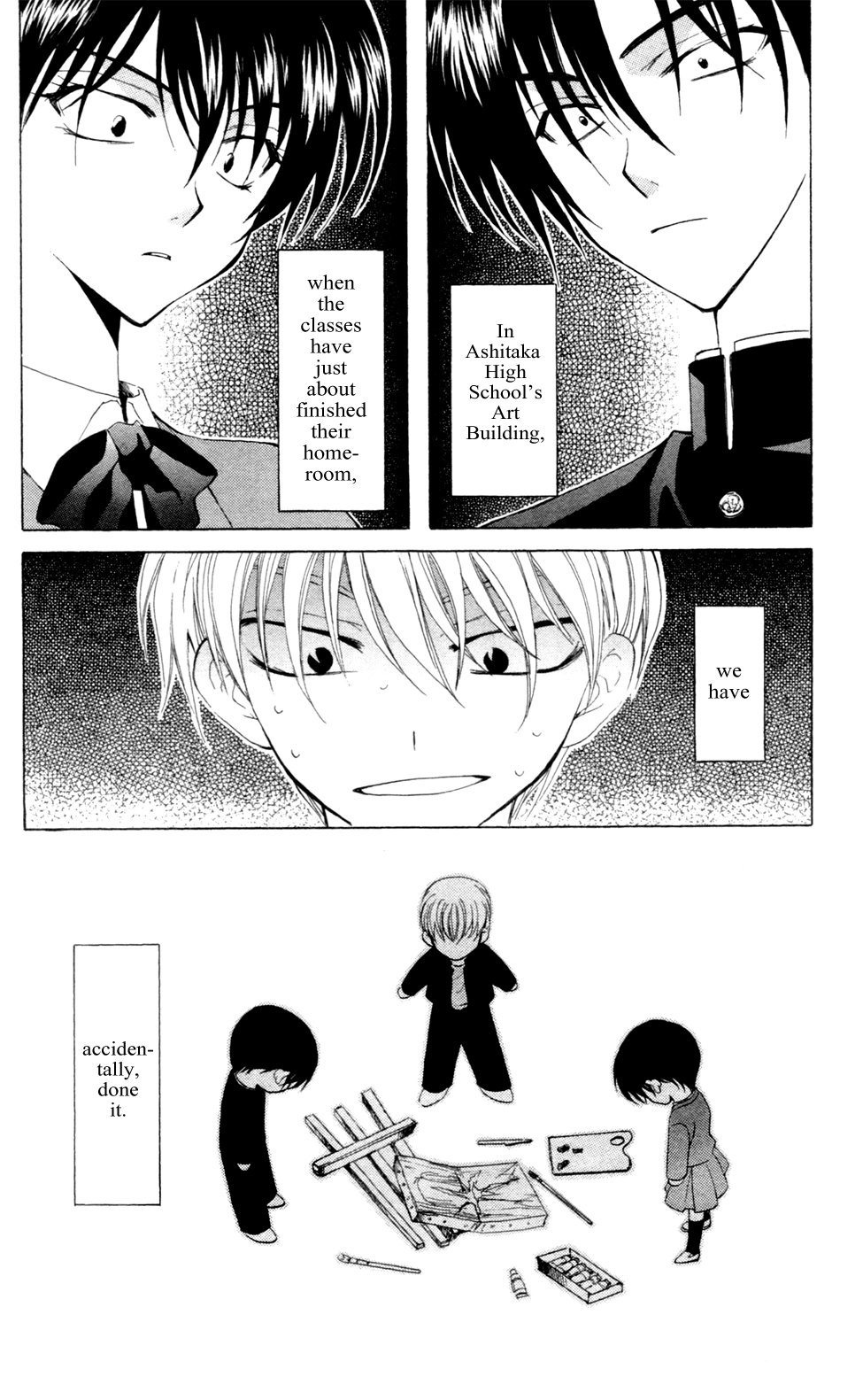Yoiko no Kokoroe Vol. 1 Ch. 5.1 第2页