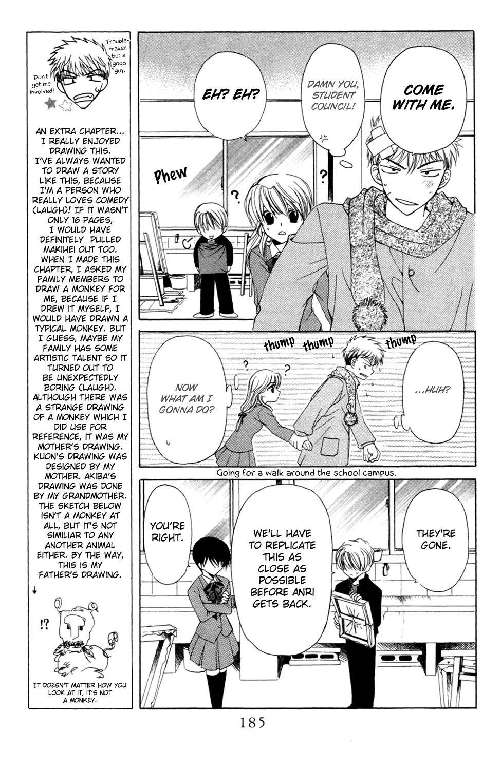 Yoiko no Kokoroe Vol. 1 Ch. 5.1 第11页