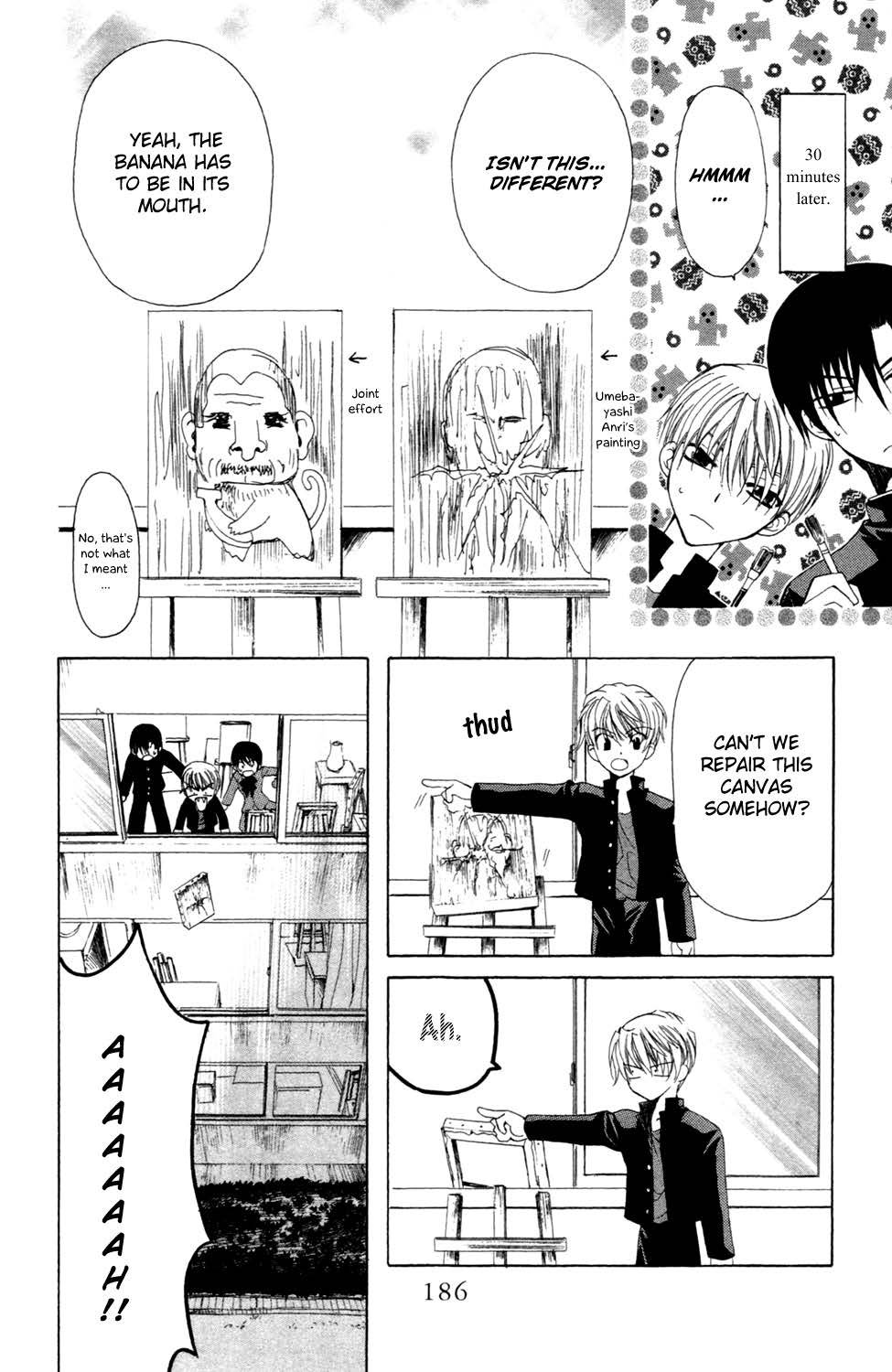 Yoiko no Kokoroe Vol. 1 Ch. 5.1 第12页