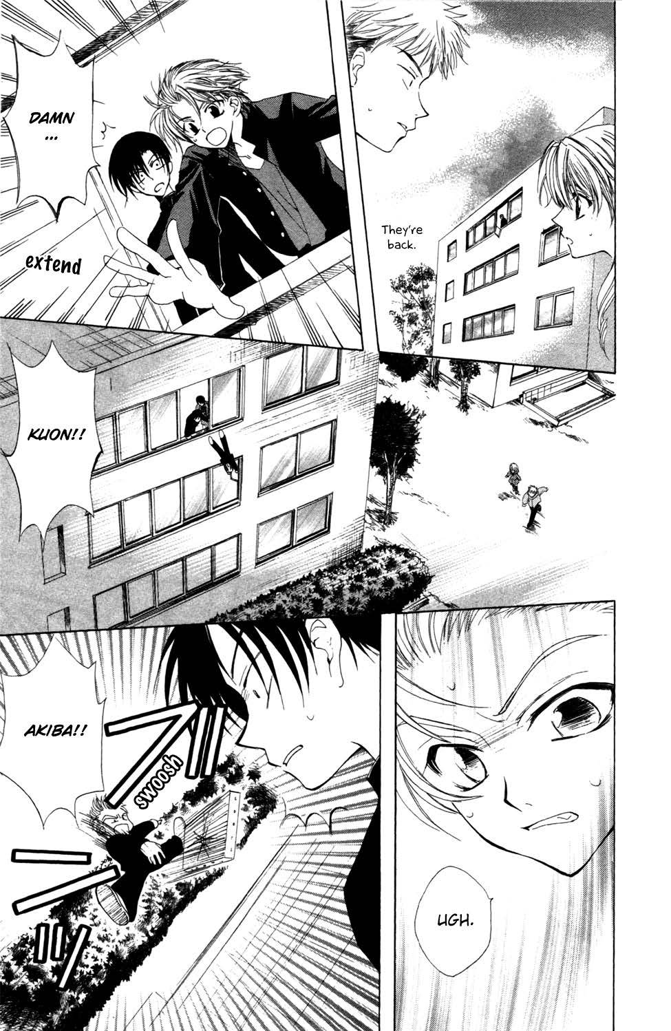 Yoiko no Kokoroe Vol. 1 Ch. 5.1 第13页