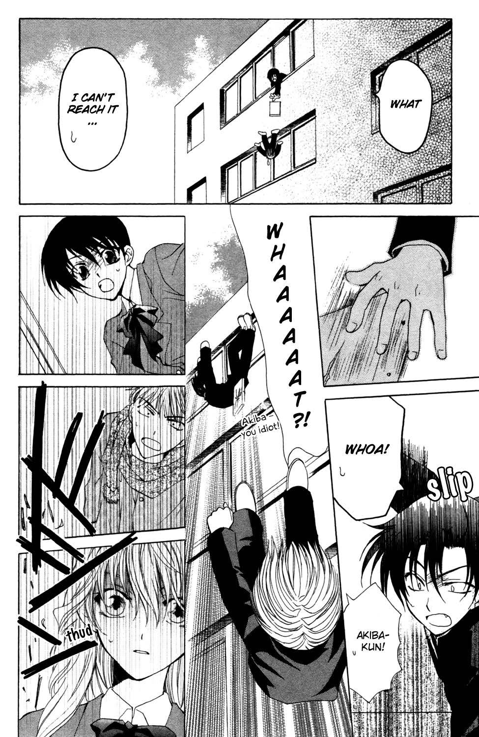 Yoiko no Kokoroe Vol. 1 Ch. 5.1 第14页