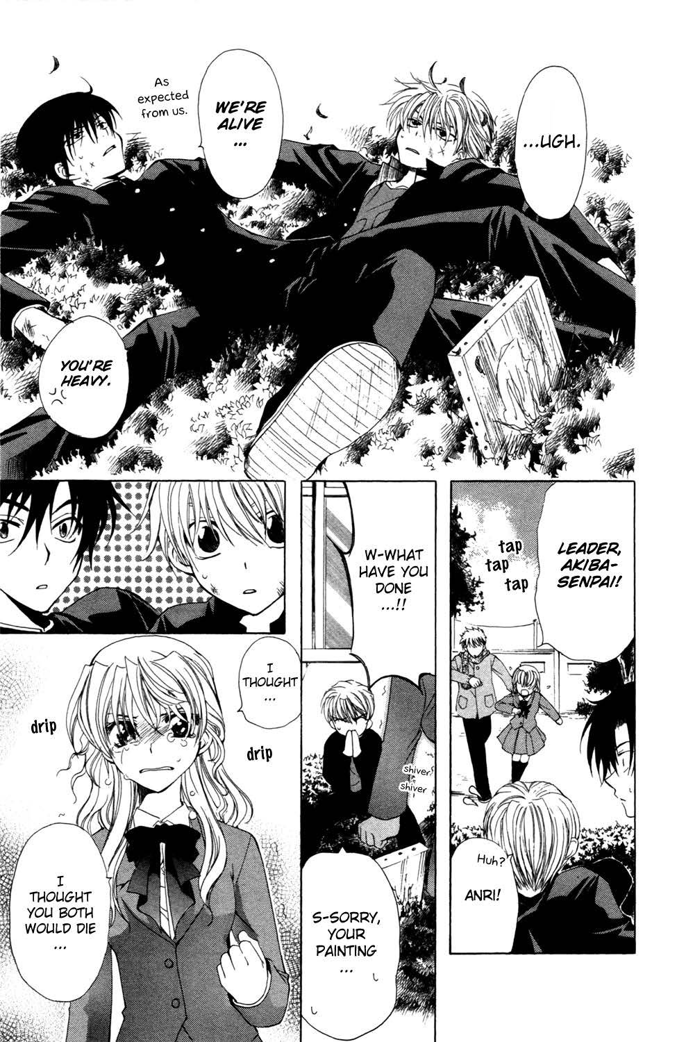 Yoiko no Kokoroe Vol. 1 Ch. 5.1 第15页
