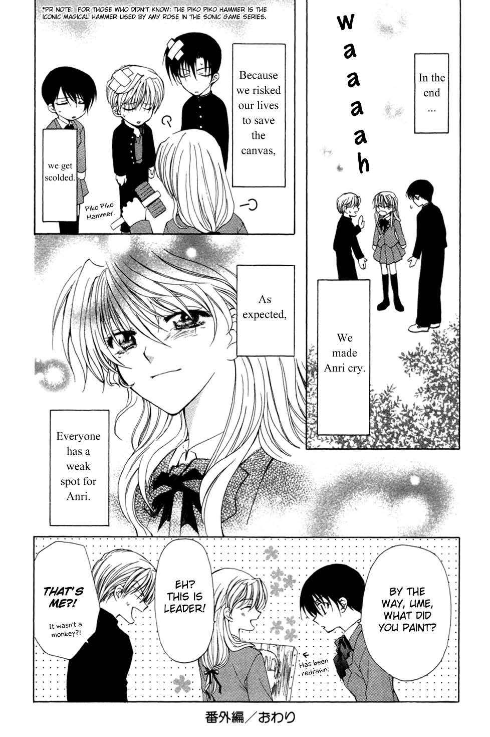 Yoiko no Kokoroe Vol. 1 Ch. 5.1 第16页