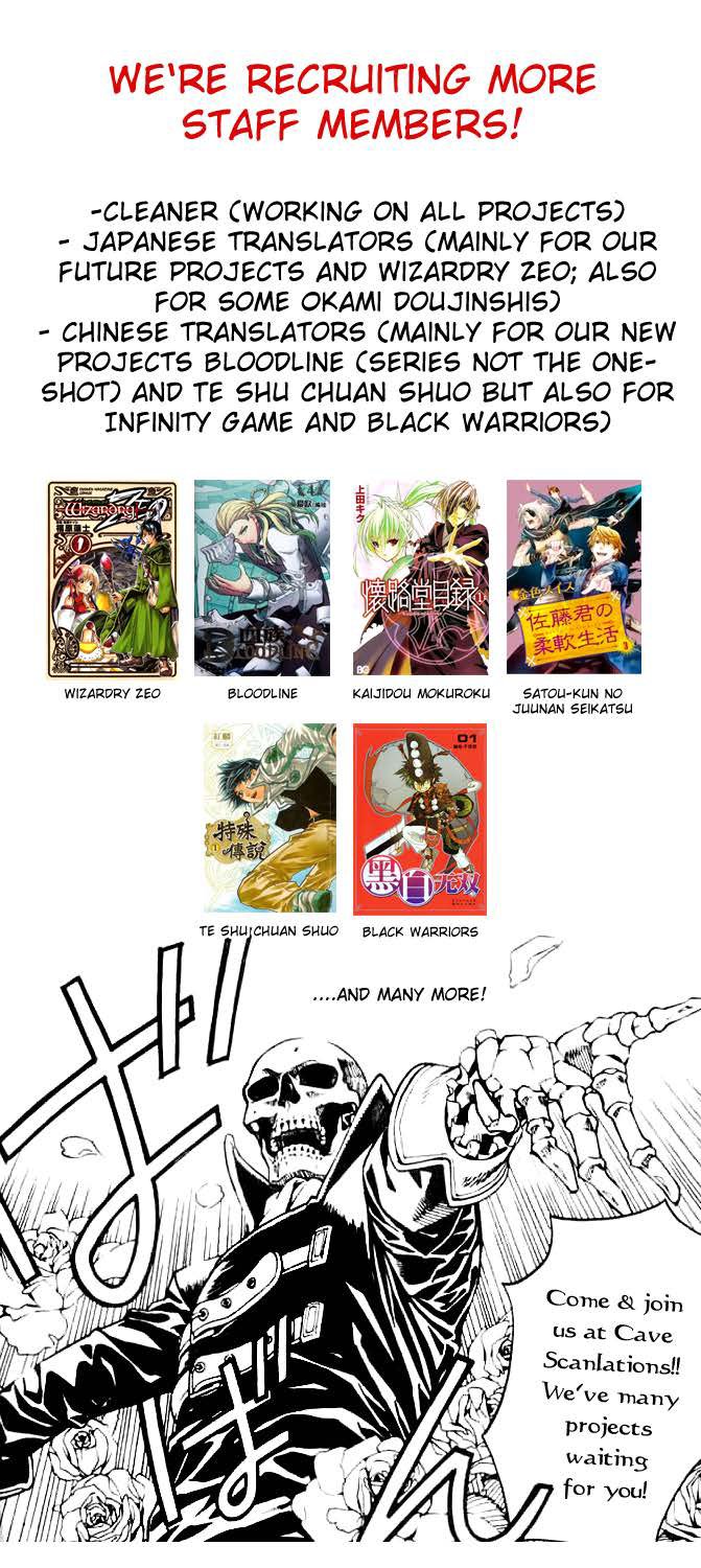 Yoiko no Kokoroe Vol. 1 Ch. 5.1 第20页