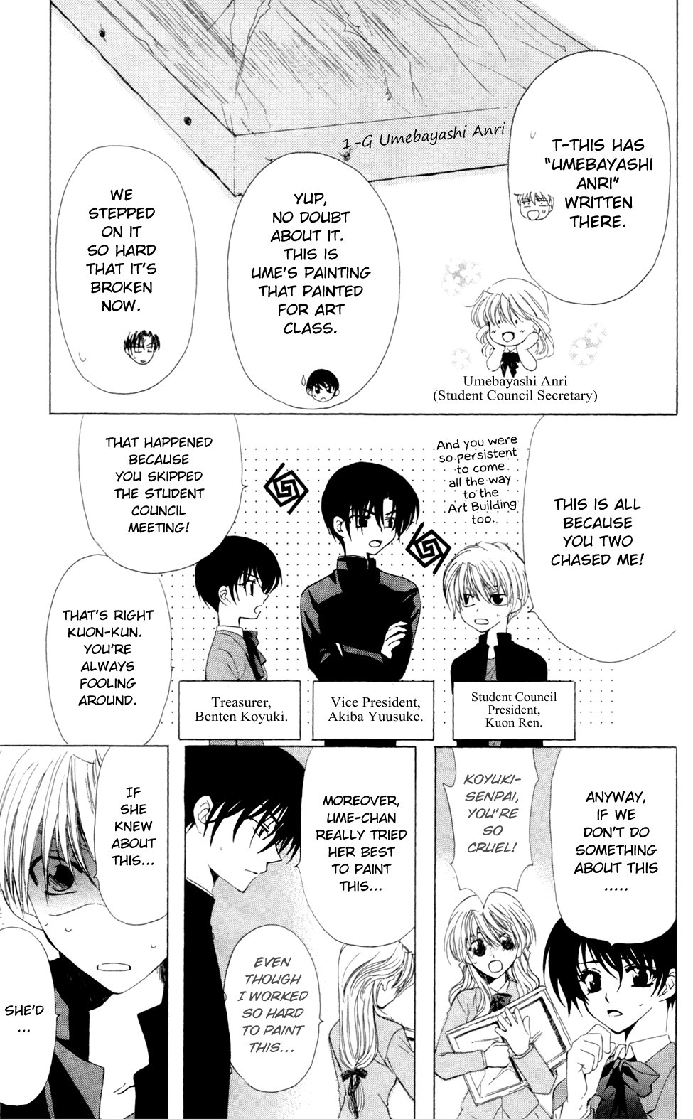Yoiko no Kokoroe Vol. 1 Ch. 5.1 第3页