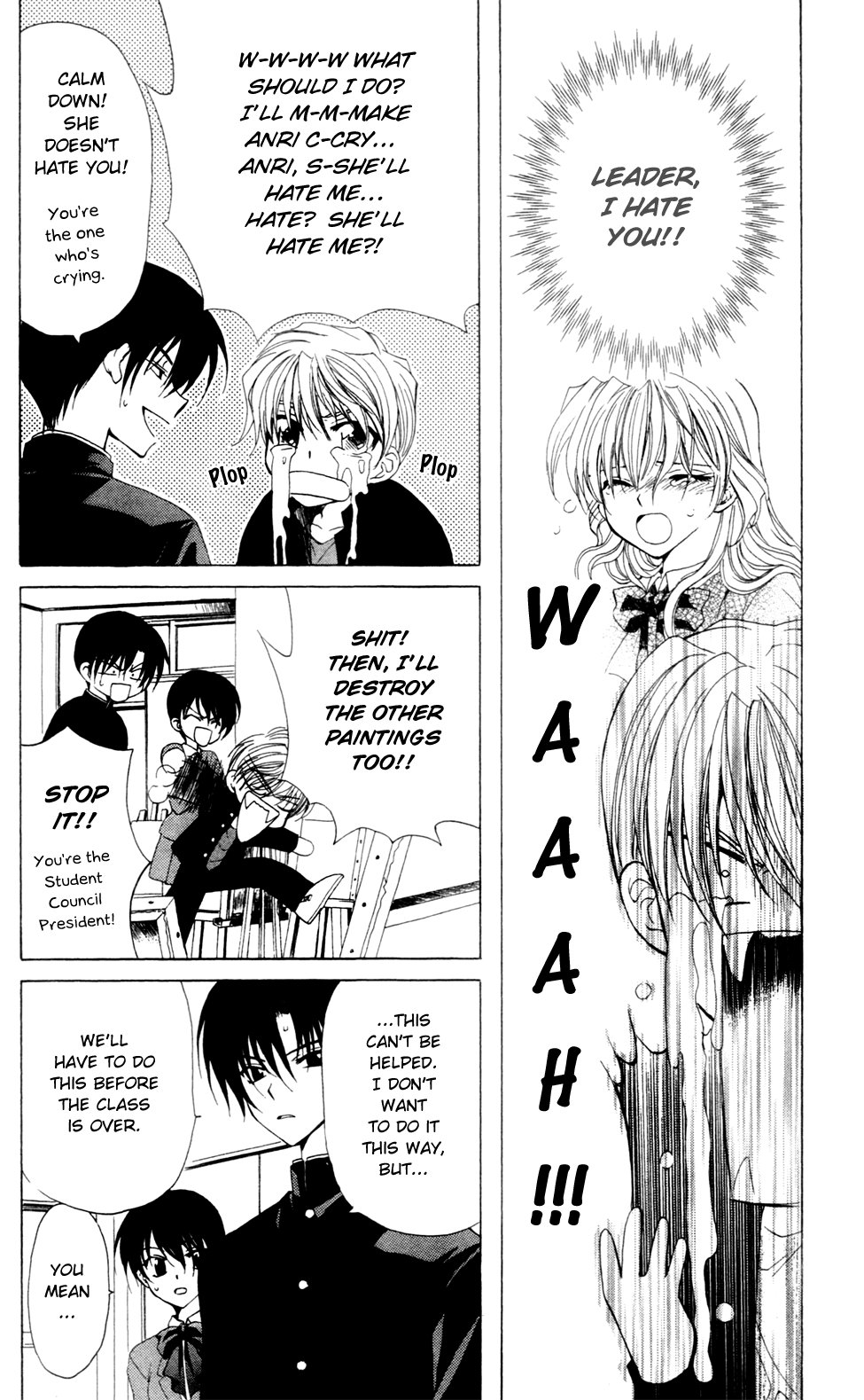Yoiko no Kokoroe Vol. 1 Ch. 5.1 第4页