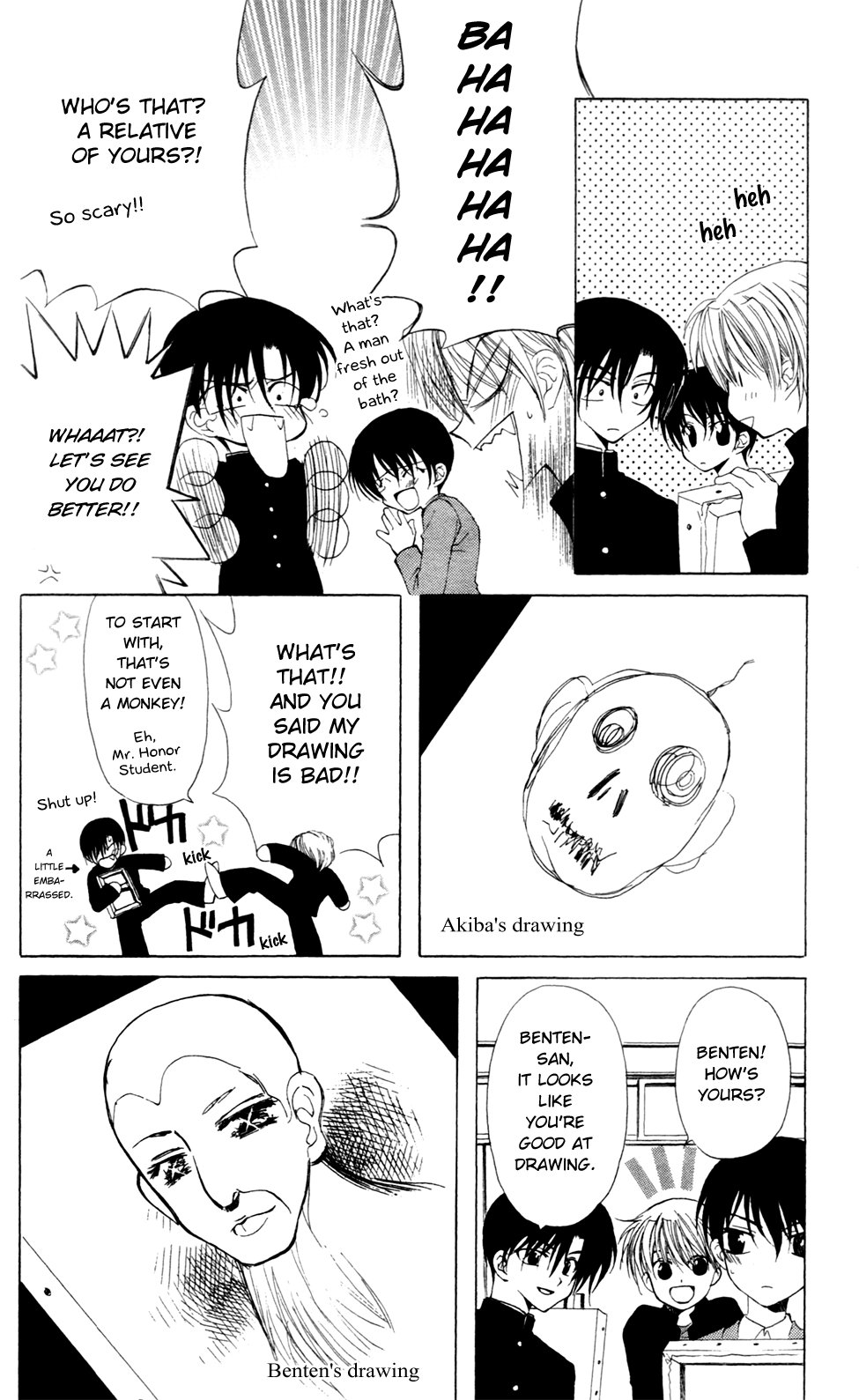 Yoiko no Kokoroe Vol. 1 Ch. 5.1 第6页