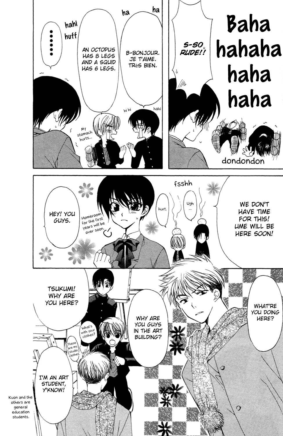Yoiko no Kokoroe Vol. 1 Ch. 5.1 第7页