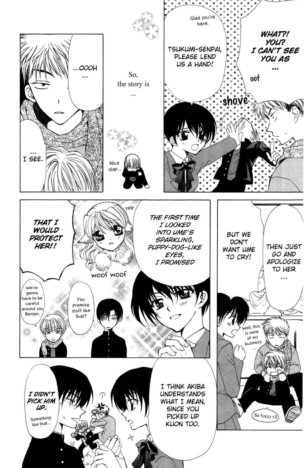 Yoiko no Kokoroe Vol. 1 Ch. 5.1 第8页