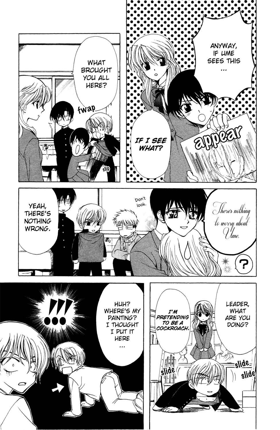 Yoiko no Kokoroe Vol. 1 Ch. 5.1 第9页