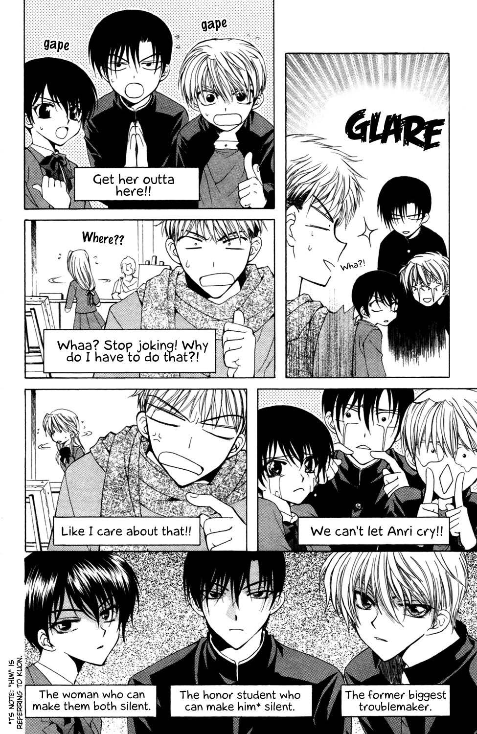 Yoiko no Kokoroe Vol. 1 Ch. 5.1 第10页