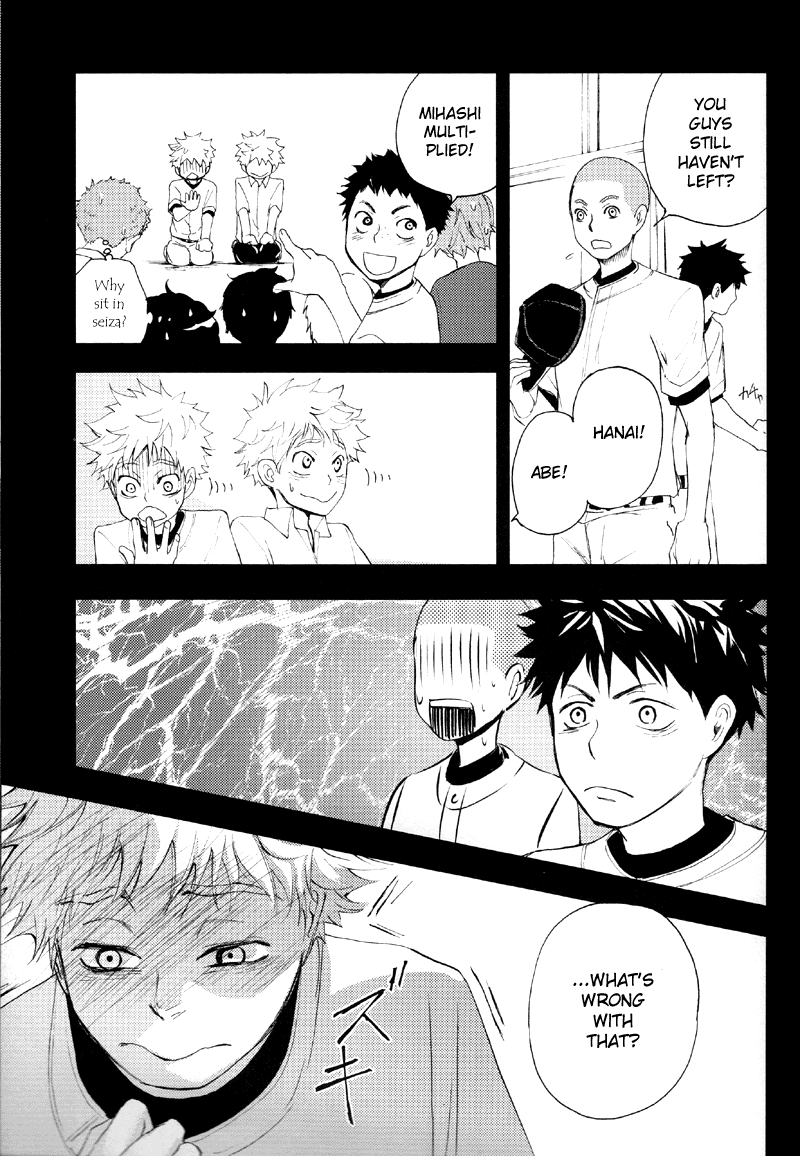 Ookiku Furikabutte - Doppelganger B (Doujinshi) Oneshot 第12页