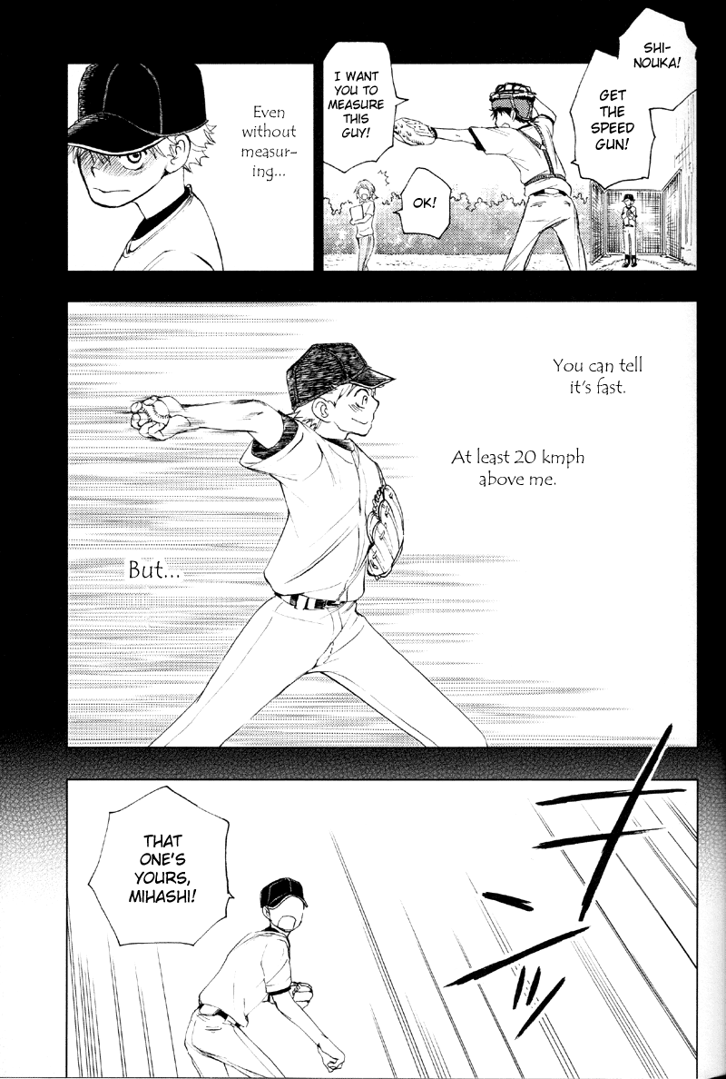 Ookiku Furikabutte - Doppelganger B (Doujinshi) Oneshot 第14页