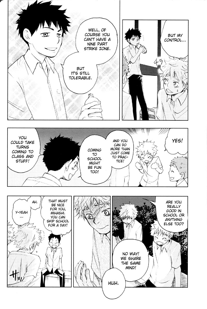 Ookiku Furikabutte - Doppelganger B (Doujinshi) Oneshot 第17页