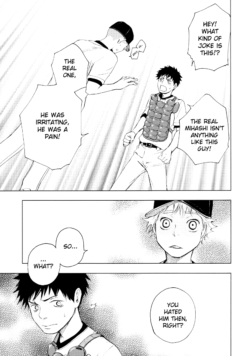 Ookiku Furikabutte - Doppelganger B (Doujinshi) Oneshot 第24页