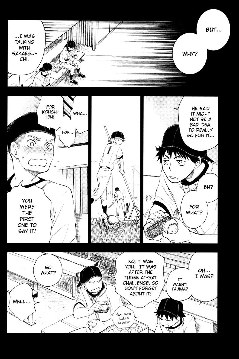 Ookiku Furikabutte - Doppelganger B (Doujinshi) Oneshot 第25页