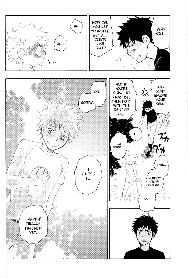 Ookiku Furikabutte - Doppelganger B (Doujinshi) Oneshot 第33页