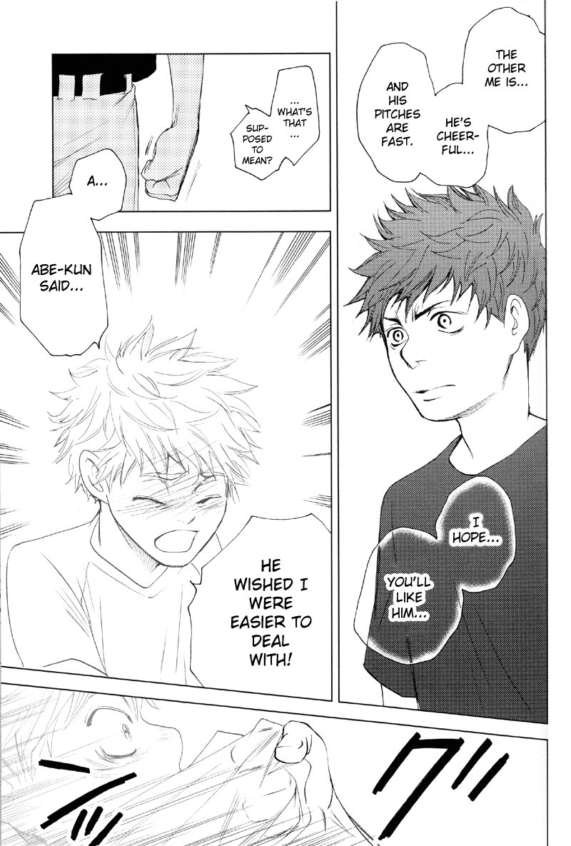 Ookiku Furikabutte - Doppelganger B (Doujinshi) Oneshot 第34页