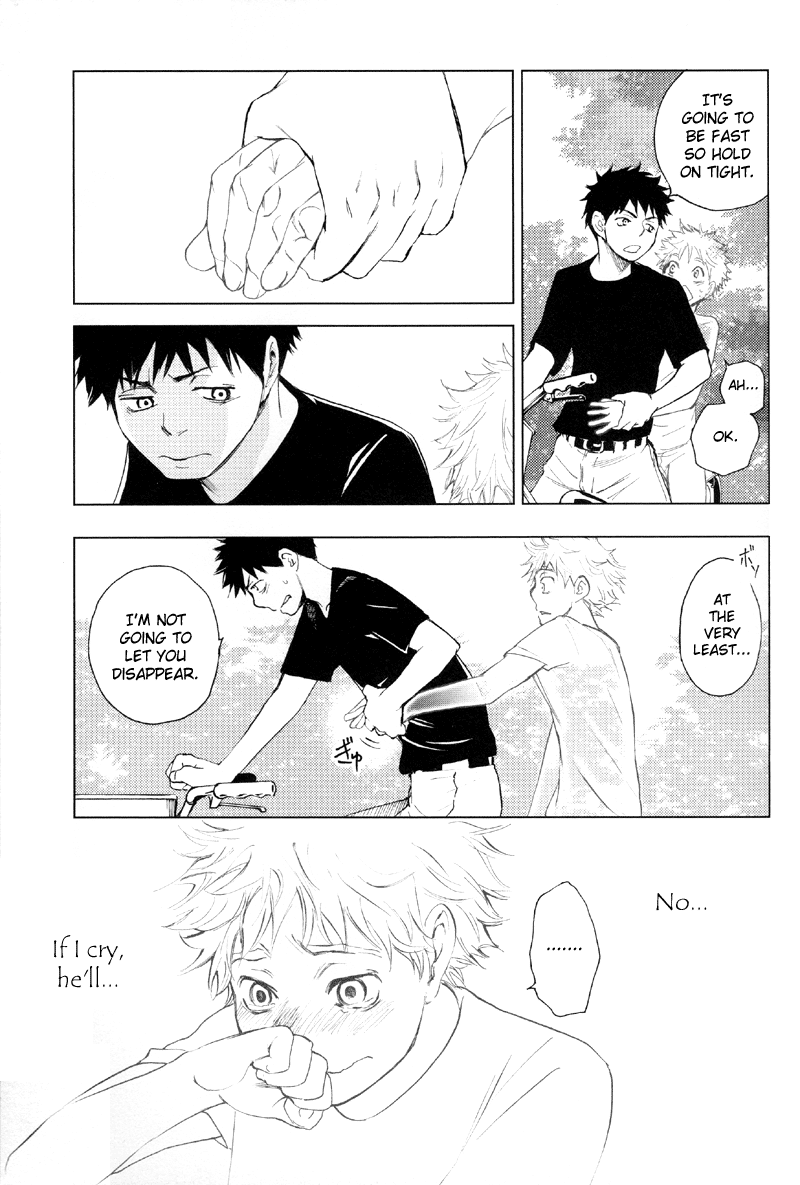 Ookiku Furikabutte - Doppelganger B (Doujinshi) Oneshot 第38页