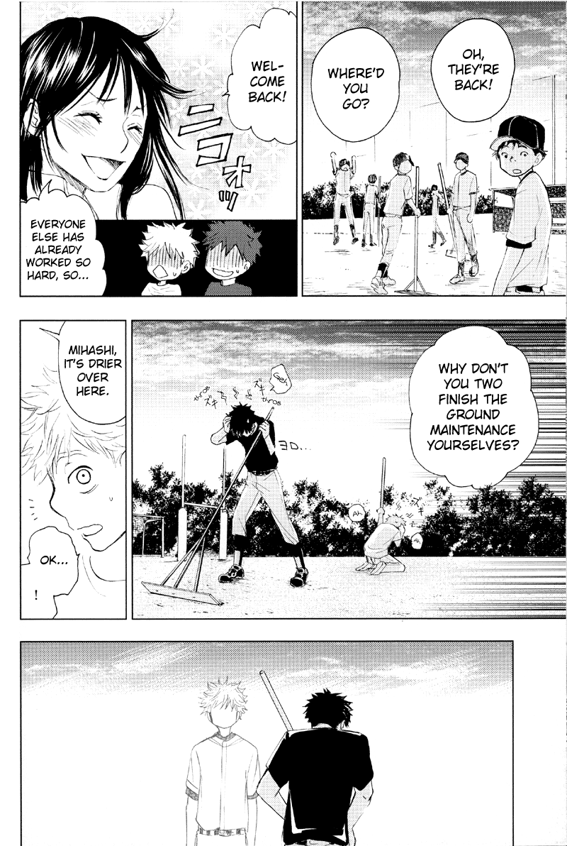 Ookiku Furikabutte - Doppelganger B (Doujinshi) Oneshot 第41页