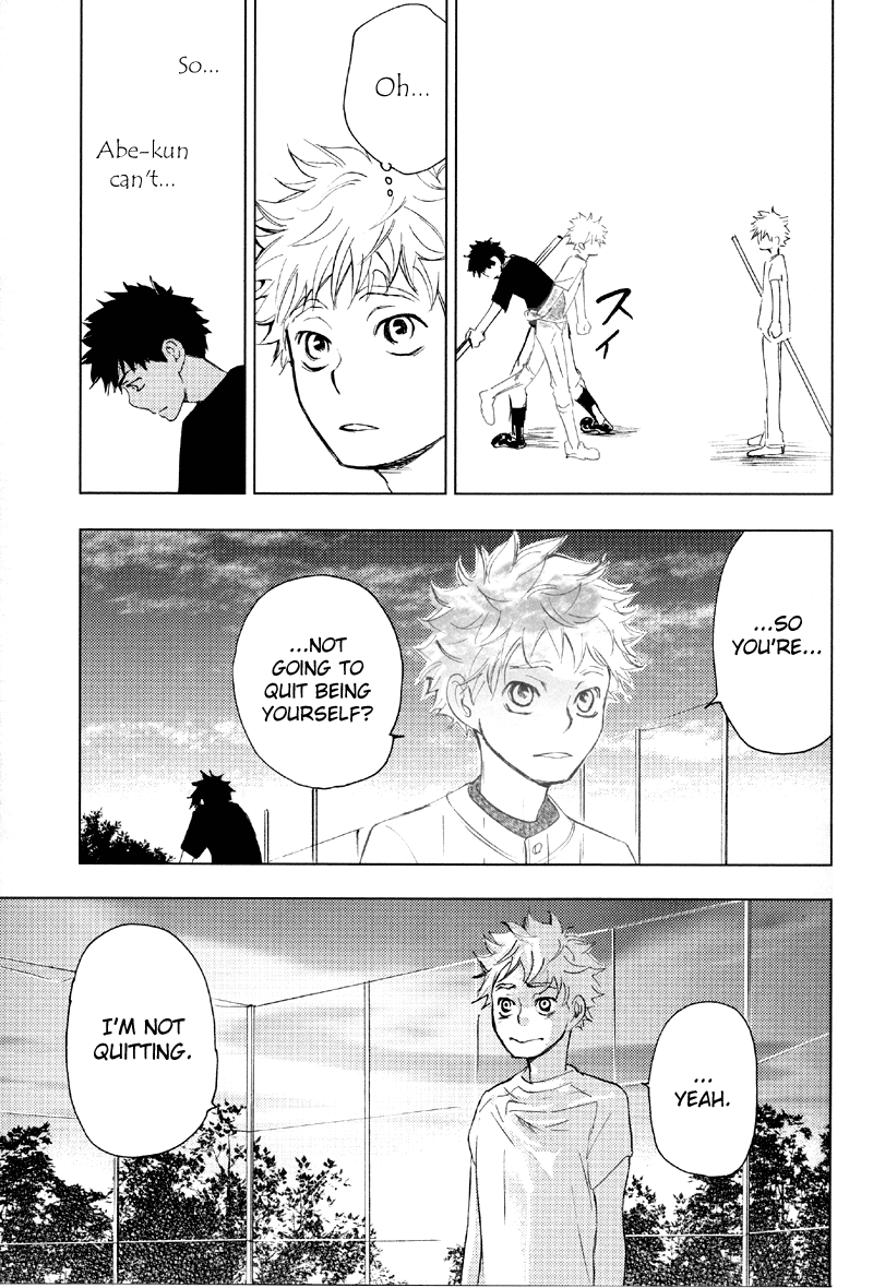 Ookiku Furikabutte - Doppelganger B (Doujinshi) Oneshot 第42页