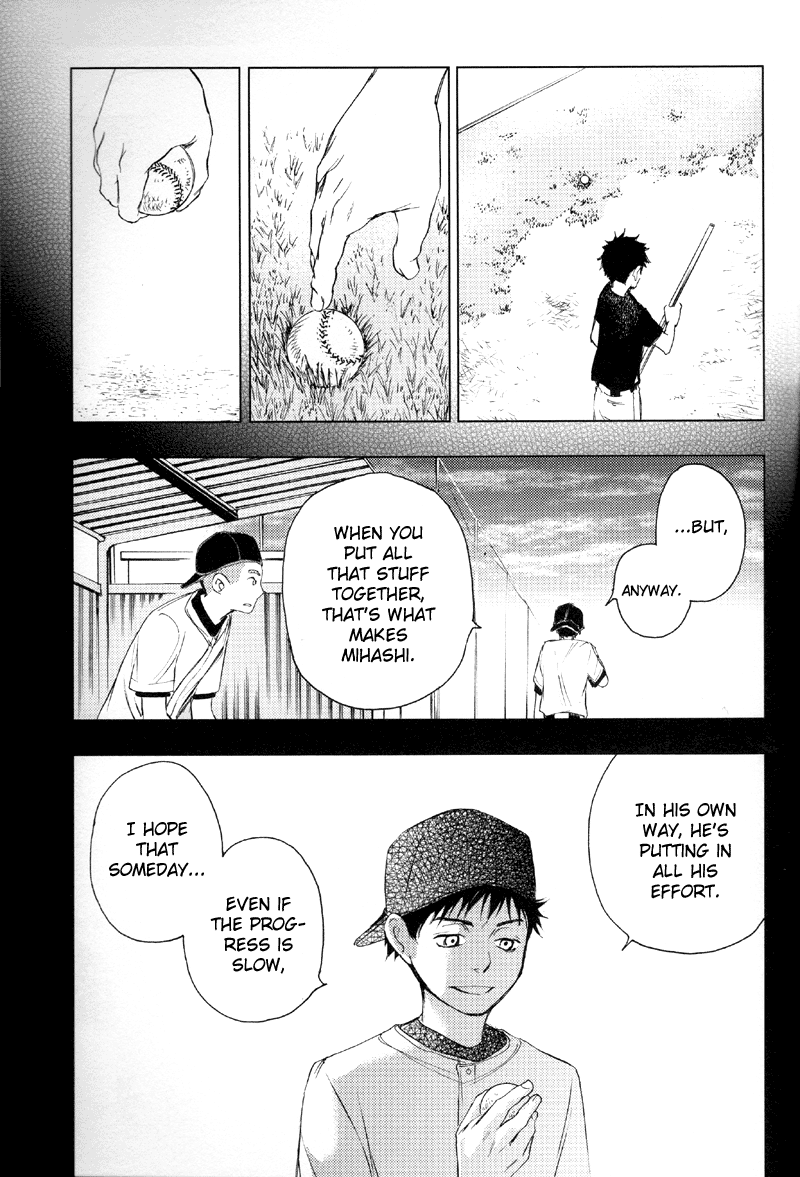 Ookiku Furikabutte - Doppelganger B (Doujinshi) Oneshot 第44页