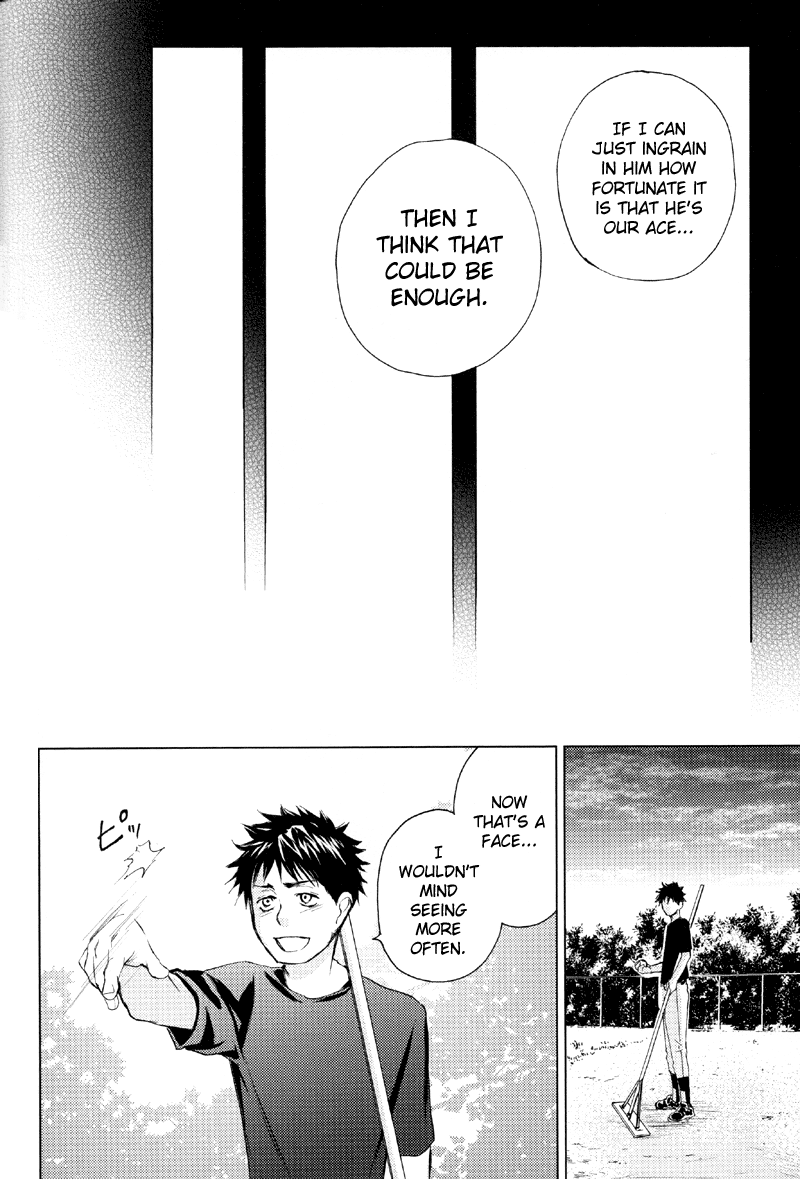 Ookiku Furikabutte - Doppelganger B (Doujinshi) Oneshot 第45页