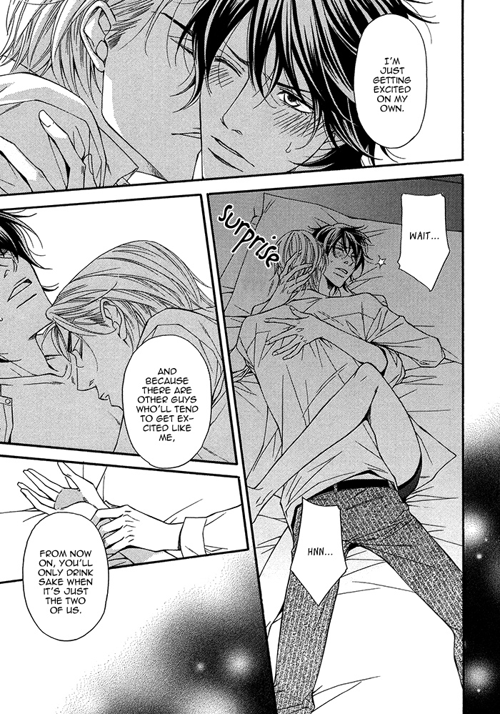 Joushi to Ore no Himitsu Extra 第6页