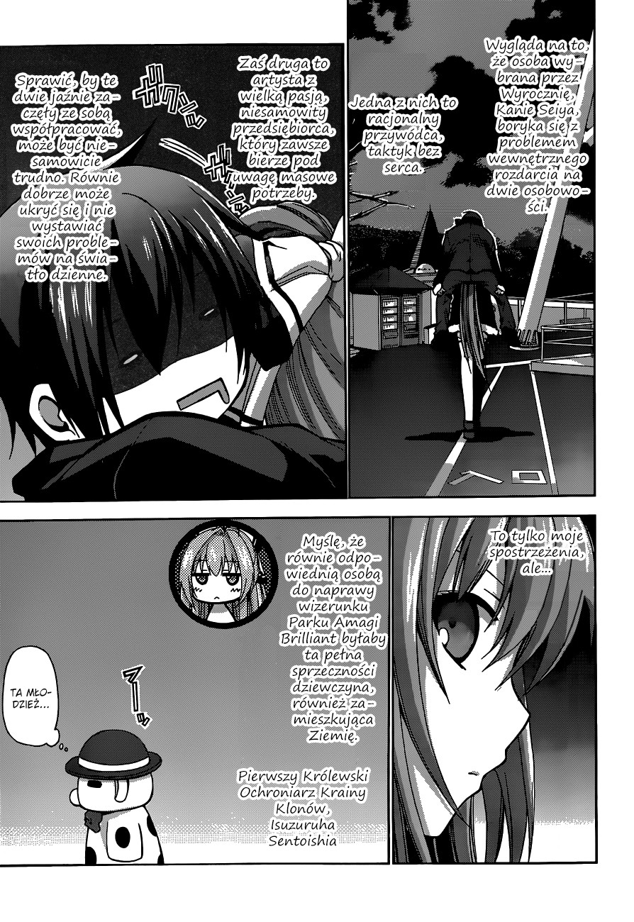 Amagi Brilliant Park Księżniczka 第23页