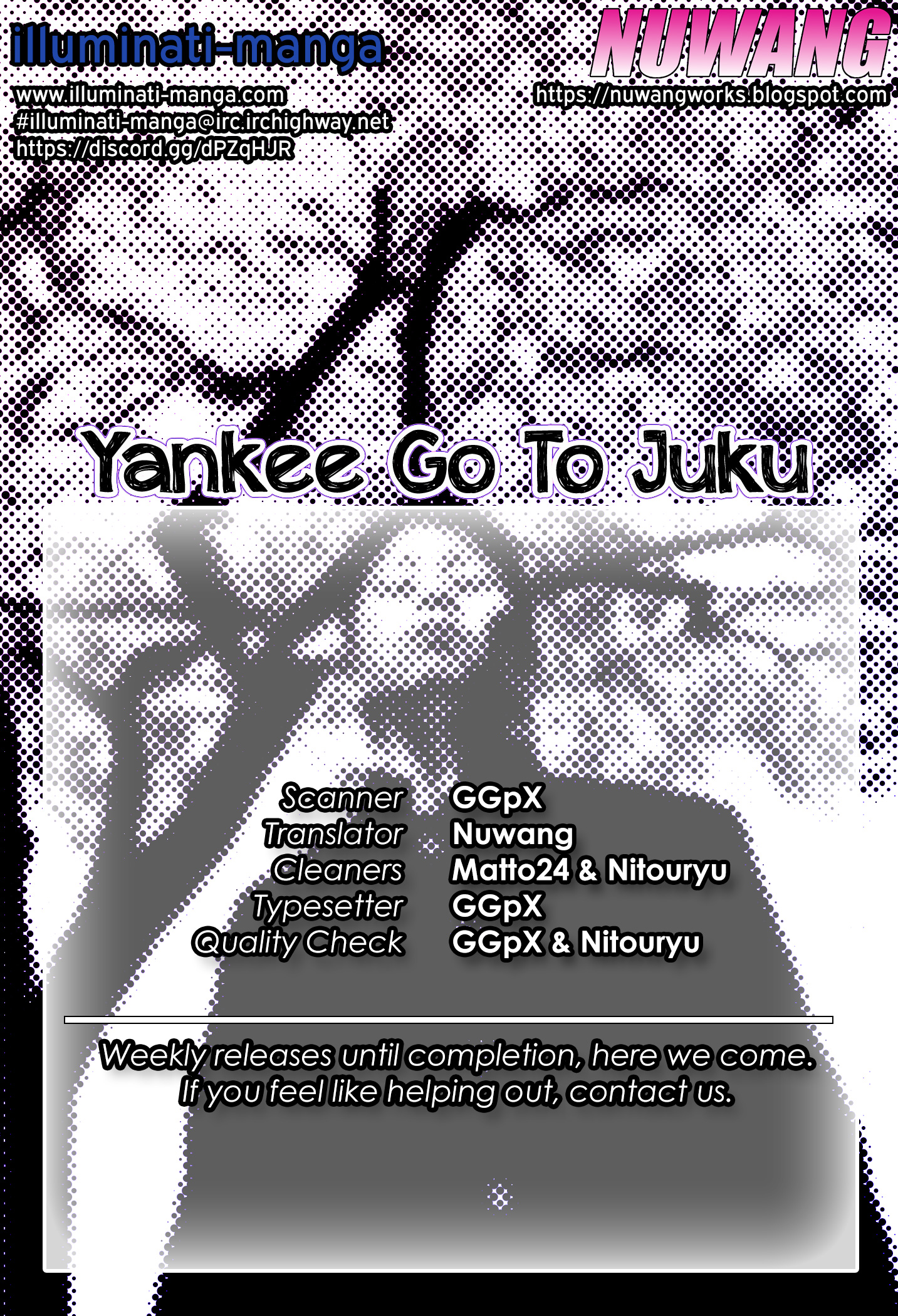 Yankee Juku e Iku That Junior, He's the Worst 第1页