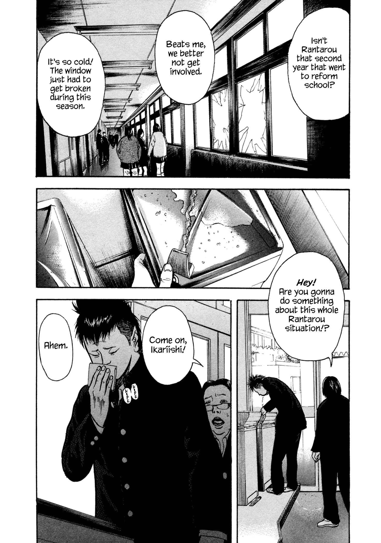 Yankee Juku e Iku That Junior, He's the Worst 第17页