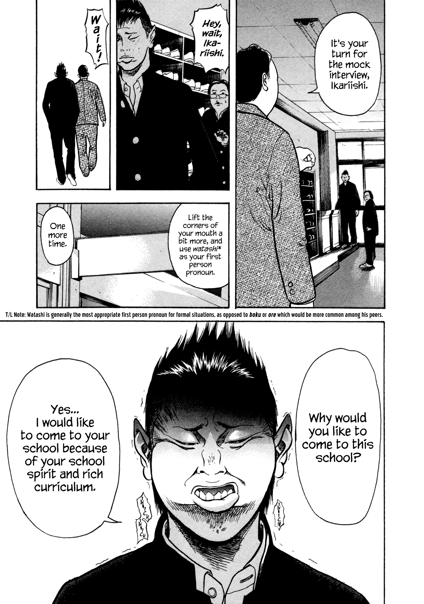 Yankee Juku e Iku That Junior, He's the Worst 第18页