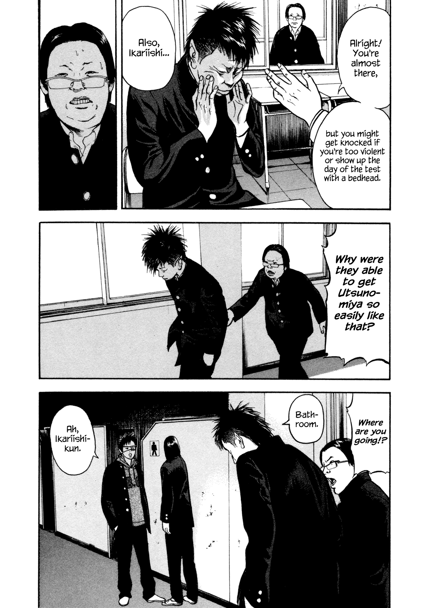 Yankee Juku e Iku That Junior, He's the Worst 第19页
