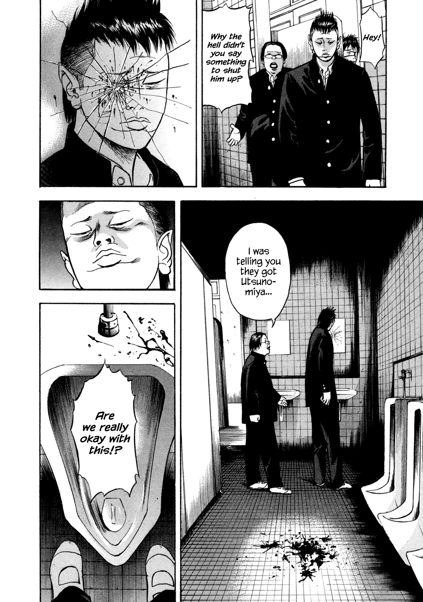 Yankee Juku e Iku That Junior, He's the Worst 第21页