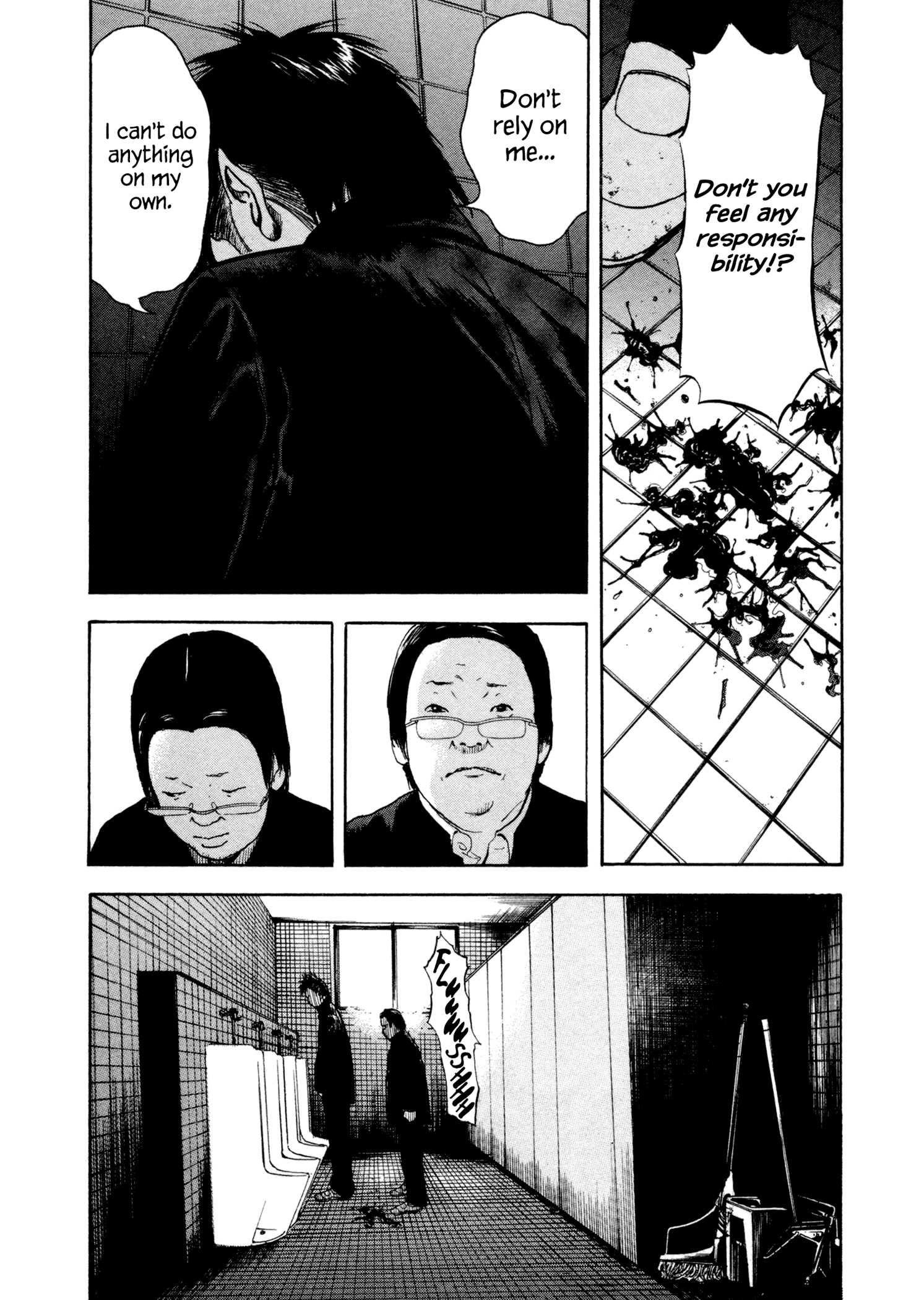 Yankee Juku e Iku That Junior, He's the Worst 第22页