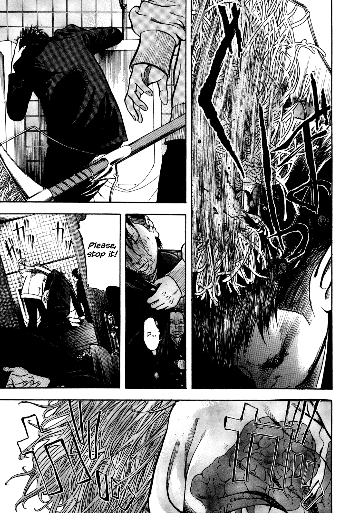 Yankee Juku e Iku That Junior, He's the Worst 第24页