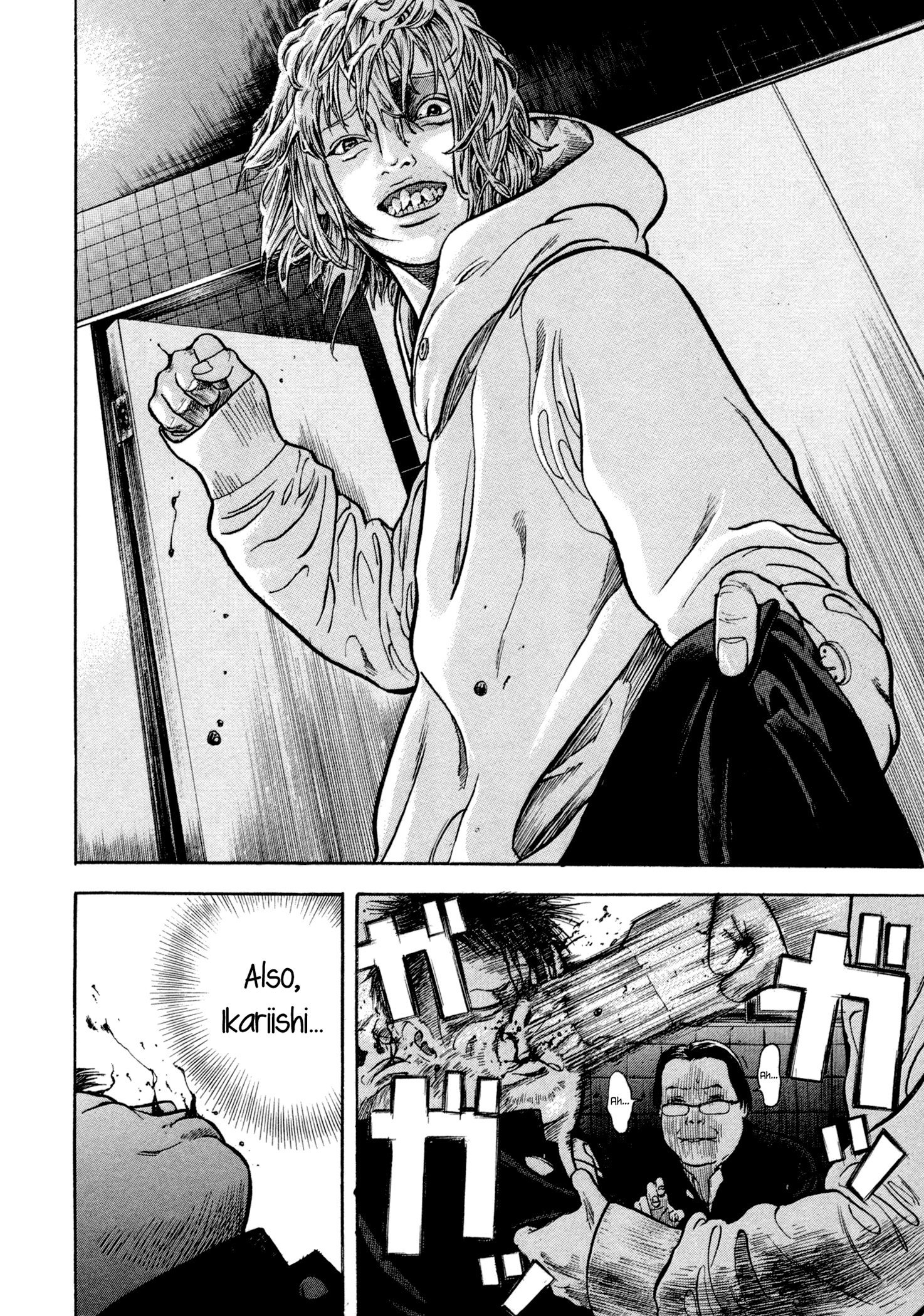Yankee Juku e Iku That Junior, He's the Worst 第25页