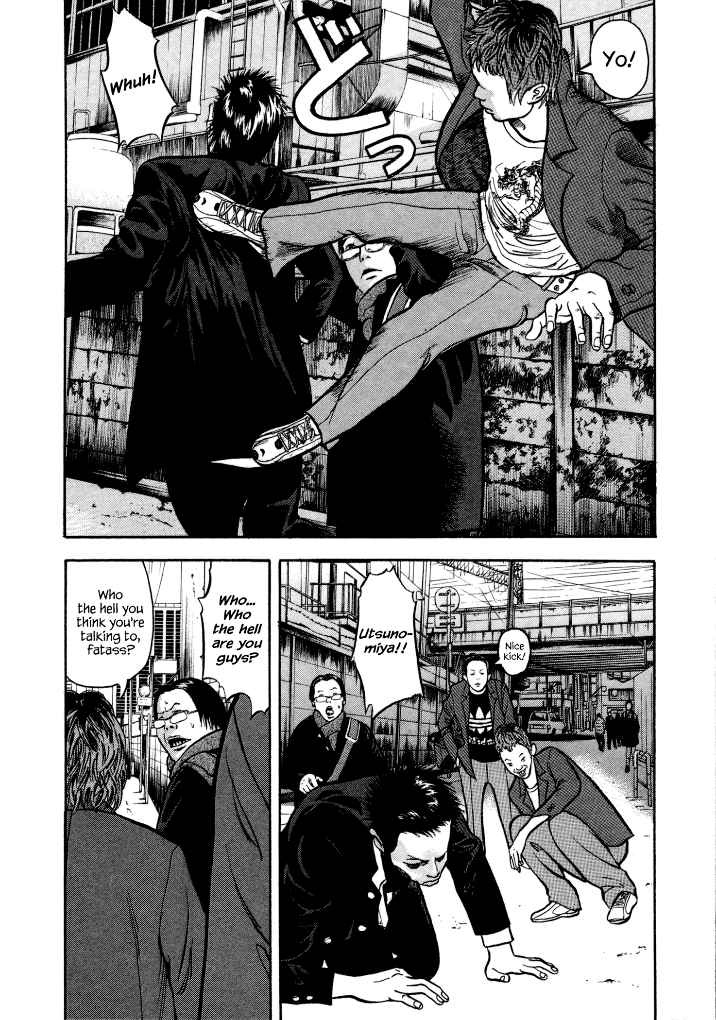 Yankee Juku e Iku That Junior, He's the Worst 第5页