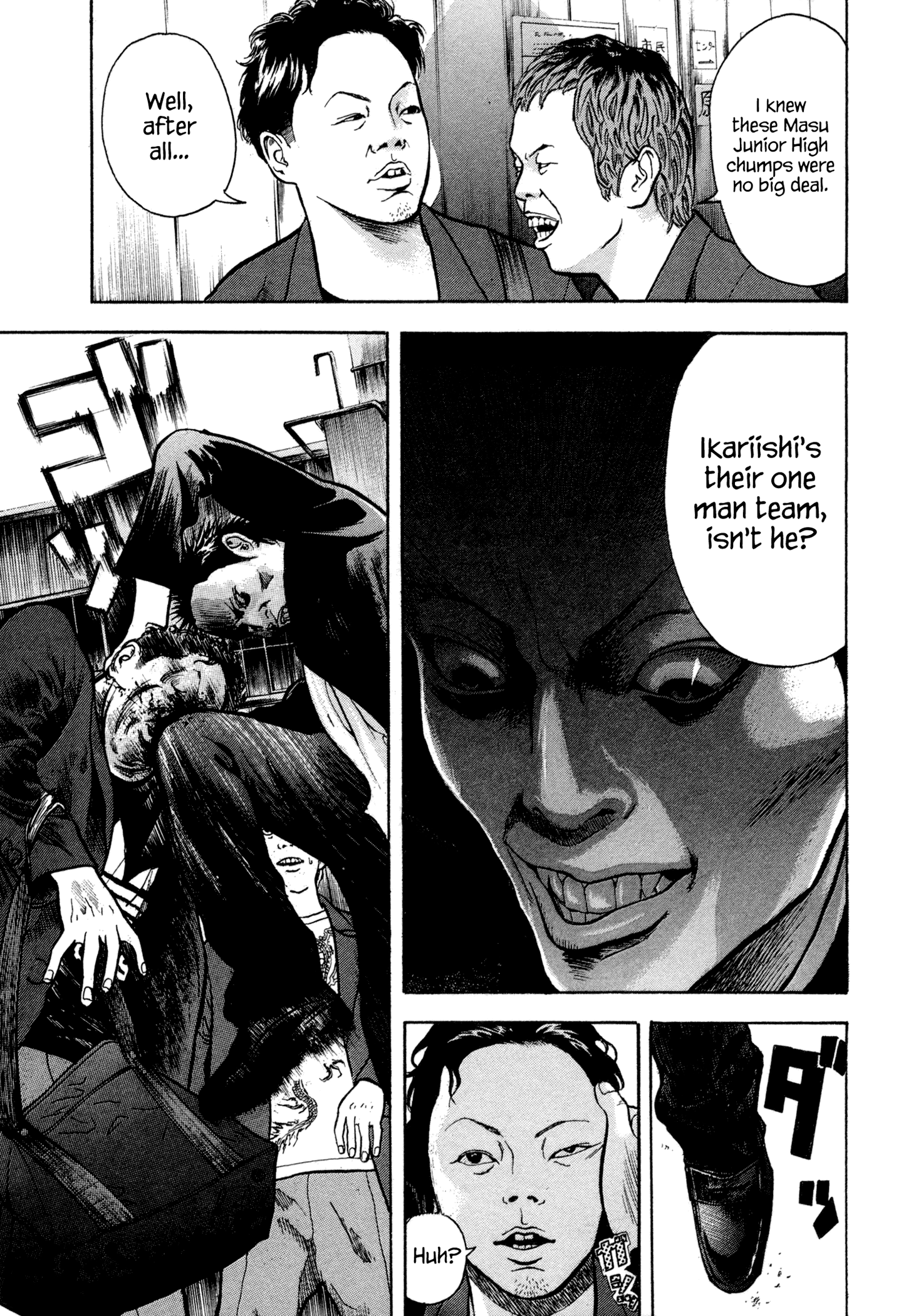 Yankee Juku e Iku That Junior, He's the Worst 第6页
