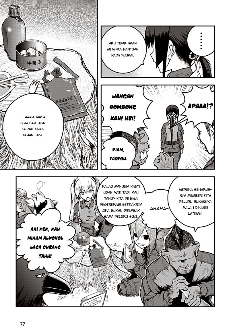 Youkai Gurentai Vol. 1 Ch. 2 第11页