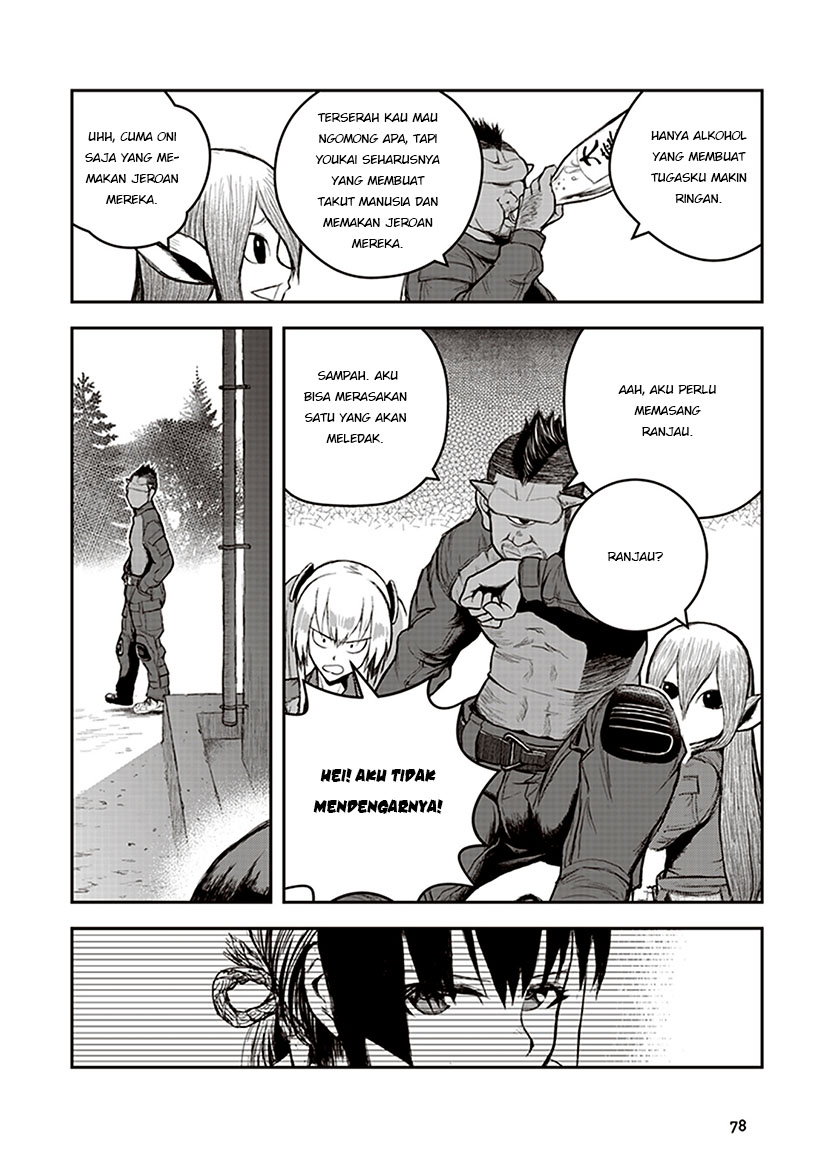 Youkai Gurentai Vol. 1 Ch. 2 第12页