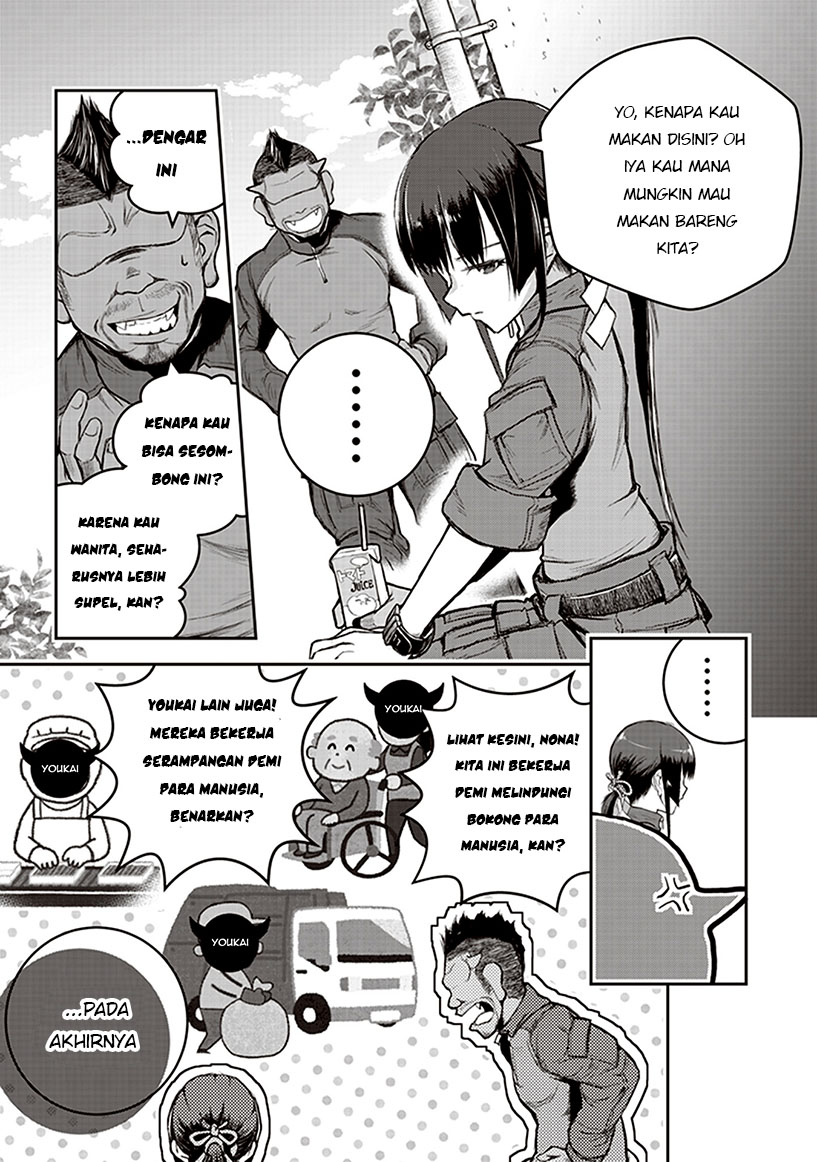 Youkai Gurentai Vol. 1 Ch. 2 第13页
